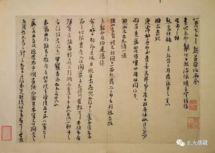 的黄士毅著《朝鲜藏徽州本朱子语类,通过分析今存黎靖德本140卷